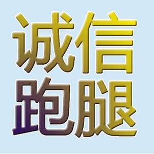 北京积水潭医院跑腿代挂电话，为什么那么难