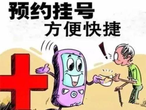 协和医院跑腿代办出院，北京跑腿服务