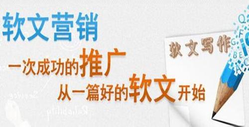 怎么发灰色软文章排名效果会好,推广请找我们