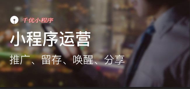 “广东电动自行车牌证申领”微信小程序正式上线啦!（小程序运营推广方案）