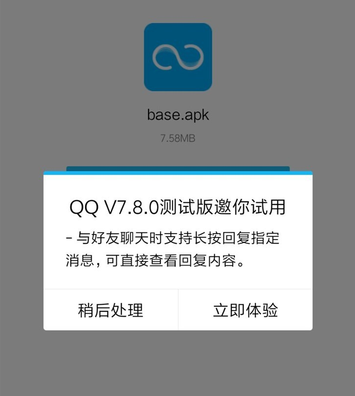 QQ正式推出小程序功能（如何小程序运营）