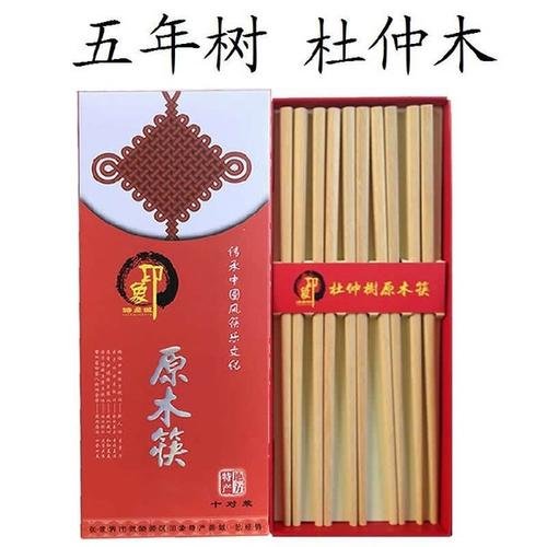 杜仲筷子的功效与作用