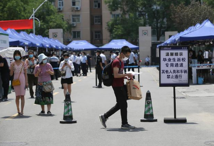 2022北京高校学生清明节可以随意外出吗2