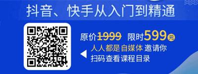 如何开通抖音视频电商、直播电商功能权限？