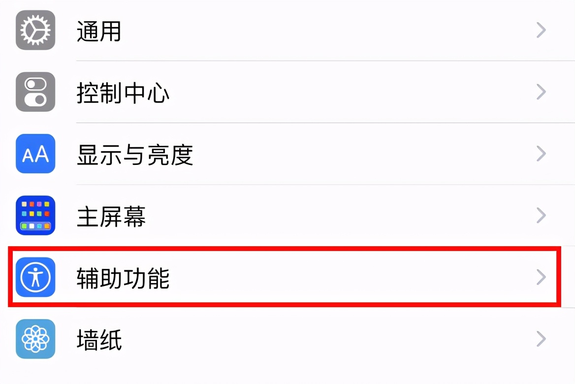苹果怎么开启悬浮球（苹果手机开启小窗模式）