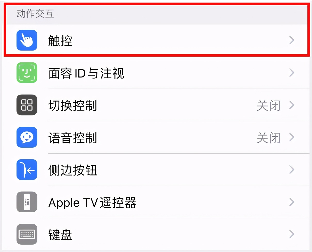 苹果怎么开启悬浮球（苹果手机开启小窗模式）