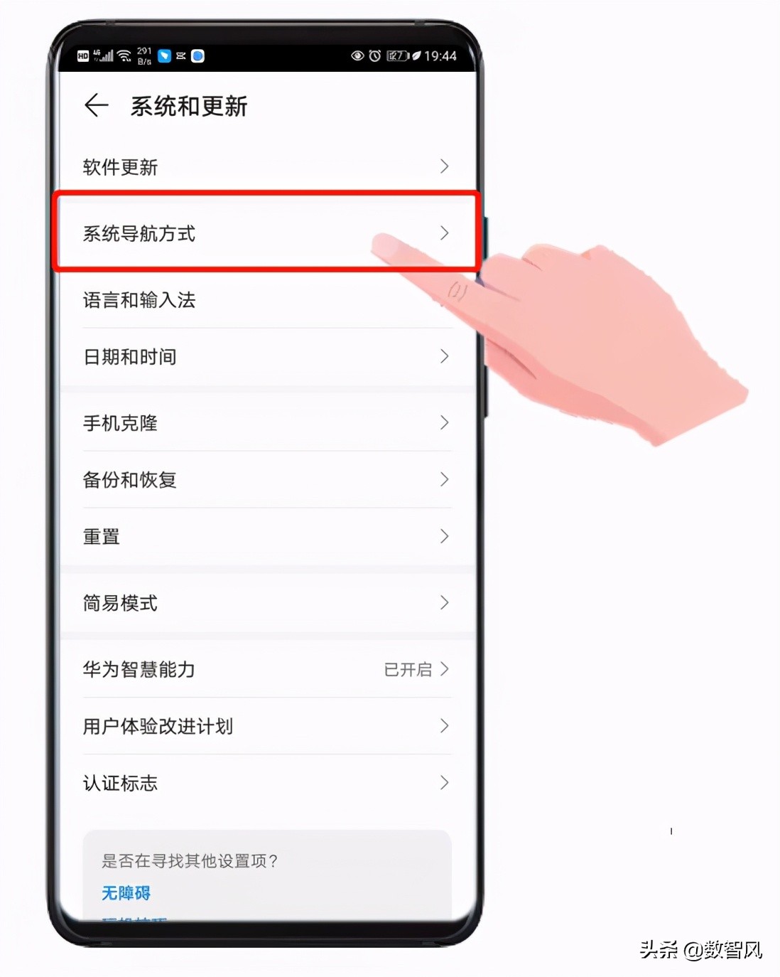 悬浮球怎么打开？华为悬浮球在哪里设置的