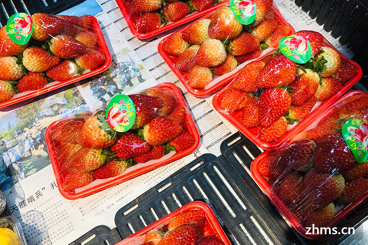 草莓的清洗方法