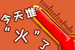 女子就餐遇邻座当面给孩子换尿布 真的没有素质