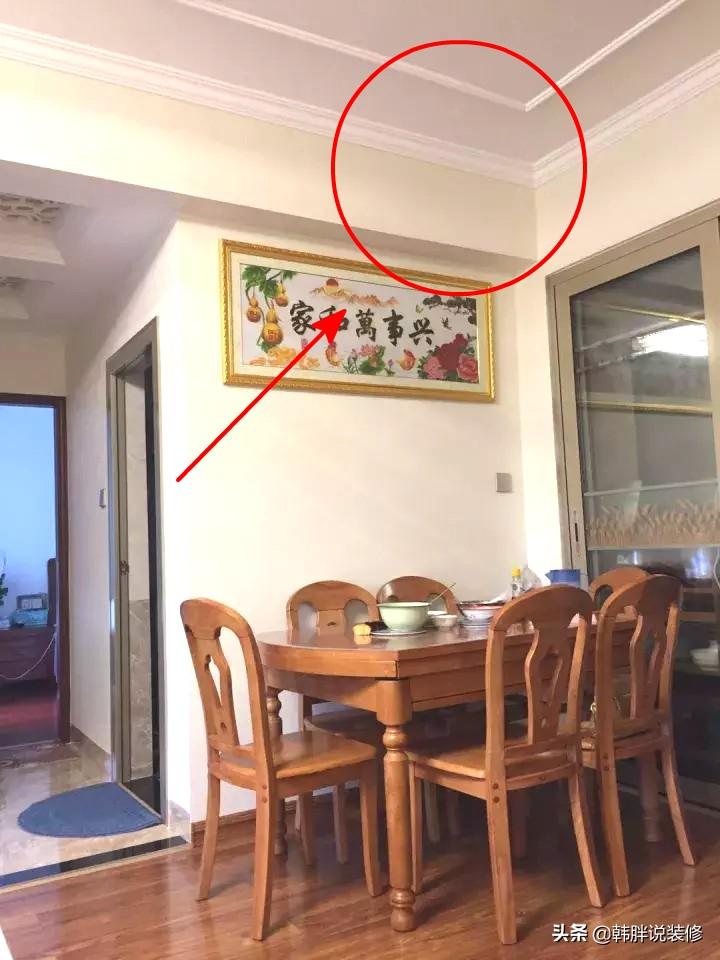 房屋装修应该注意什么（这一点至关重要）