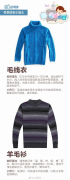 发霉、污渍、保养、除毛，秋冬洗衣必备技巧！