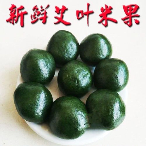 青团子怎么做
