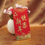 结婚红包祝福语书写格式(结婚红包祝福语)