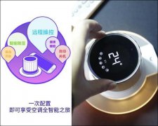 空调睡眠模式和自动模式区别(空调睡眠模式和正常模式的区别)