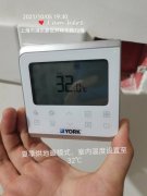 地暖夜晚休息多少度合适(地暖晚上需要调低温度吗)
