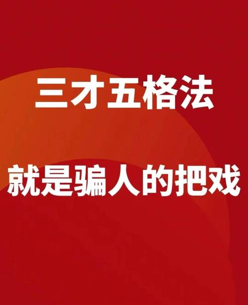 淏字用于人名的寓意