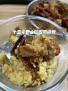 陈皮蒸过和不蒸的哪个好(陈皮蒸过和不蒸的区别)