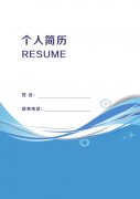word去掉底纹怎么去掉(word文档去除底色)