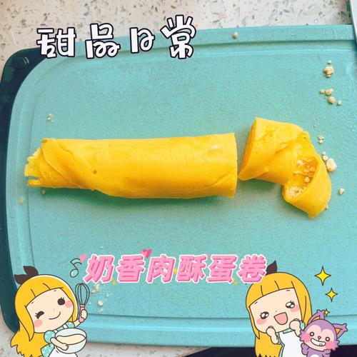 蛋卷的配方