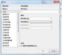 word正文一般用什么字体(word正文一般用几号)