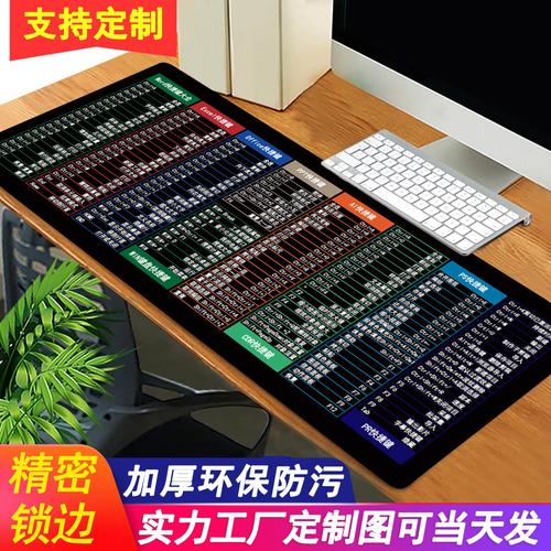 笔记本锁键盘的快捷键
