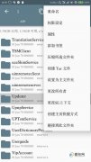 其他文件怎么清(其他文件怎么删除 小米)