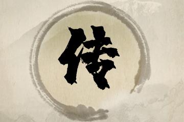 哲字取名男孩名字寓意