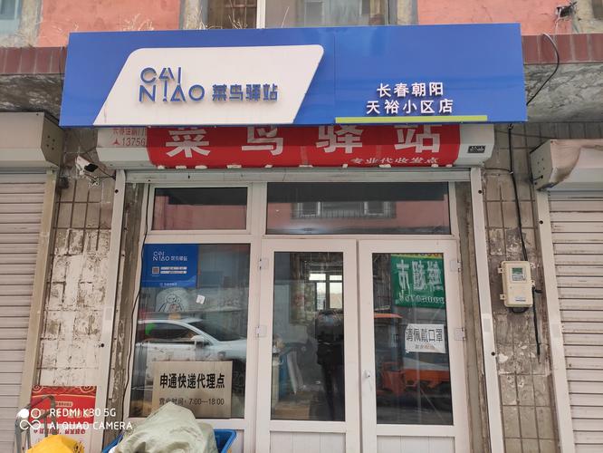 菜鸟驿站不扫码可以拿吗