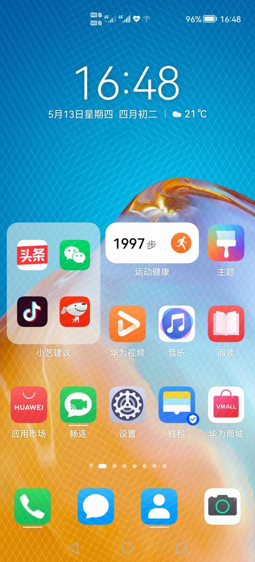 怎么更新鸿蒙系统