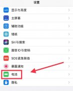 苹果11微信视频美颜在哪里开(苹果11微信视频悬浮窗怎么设置)