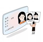 微信能不能换个身份证绑定(微信能不能换个身份证号码)