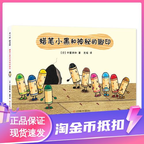 蜡笔的英文怎么读