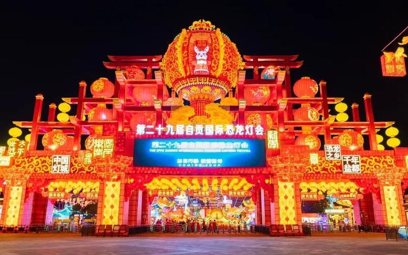 灯会的由来