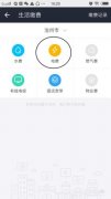微信交电费后多久能来电(微信交电费后多久来电)