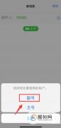如何发短信给别人别人不知道你的号码(如何发短信给别人)