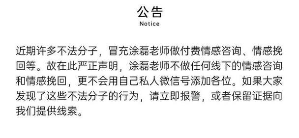 寄灵的寓意