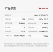 空调制热量和制热功率有什么区别(空调制热量和制热功率是什么意思)