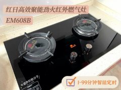 天然气火焰发红有危险吗?(天然气火焰发红是什么原因)