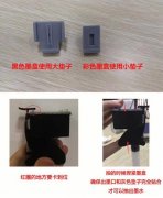 打印机墨盒怎么排气(打印机墨盒怎么换墨盒)