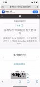 已经激活的iphone怎么从安卓转移数据到苹果(已经激活的iphone怎么转移数据)