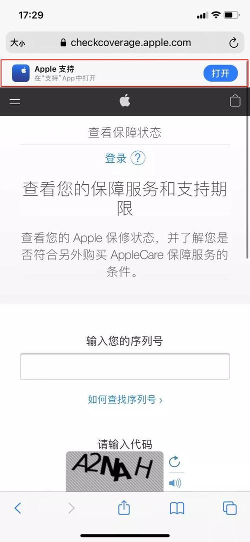 已经激活的iphone怎么转移数据