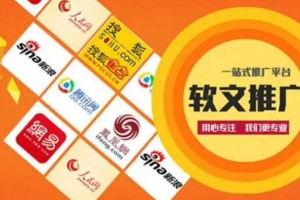 首页霸屏推广怎么弄(霸屏推广怎么做)