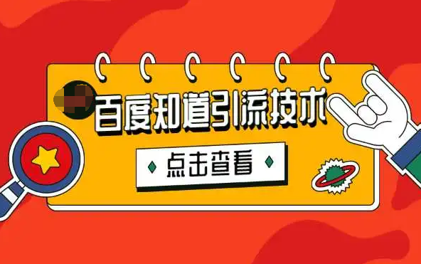 抖音引流推广渠道公司(抖音推广引流技术)
