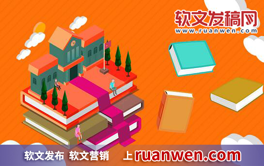 软文要点 (软文步骤：首先突出品牌的特点和优势)