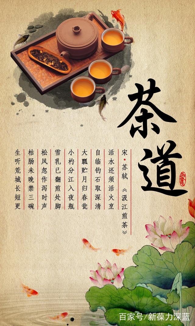你知道茶文化吗的英语 (你知道的茶文化软文营销都有哪些形式呢?)