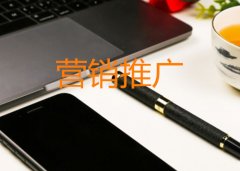 营销推广方式中什么不属于针对中间商的推广方式 (营销推广方式：搜索引擎