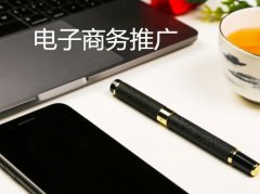 农村电商工作总结 (一季度农村电商突破1300万家)