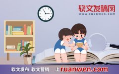 新闻软文的写作方法 (新闻体软文：软文写作的时候可选的写作风格有很多)
