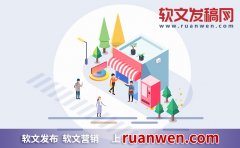 软文营销的特点有 (软文营销的特点：幽默风格的文案语言幽默诙谐，使用一些幽默段子和笑点)