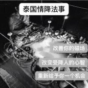 墓地情降有反噬吗(墓地情降起效果的特征)